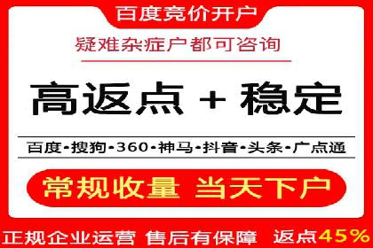 案例展示：SEM营销助力企业线上线下联动