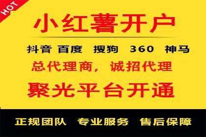 某企业如何通过渠道开户返点打造营销新模式