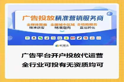 百度竞价运营中的用户体验优化策略